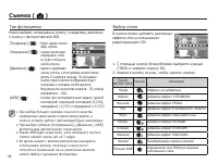 Страница 47