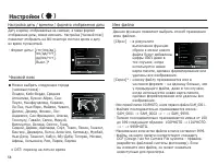 Страница 59