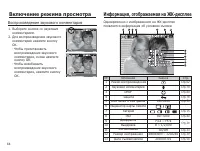 Страница 65