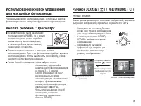 Страница 66