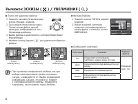 Страница 67