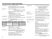 Страница 91