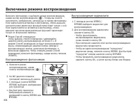Страница 59