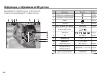 Страница 61
