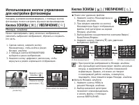 Страница 62