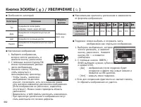 Страница 63