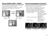 Страница 64