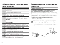 Страница 93