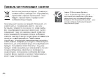 Страница 97