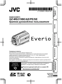 Страница 49