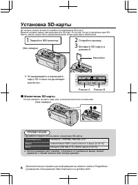 Страница 56