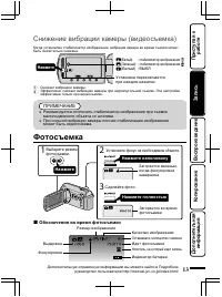 Страница 61