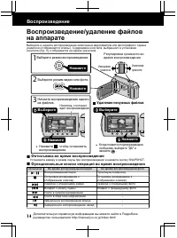Страница 62