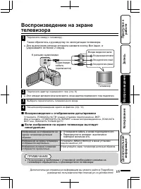 Страница 63