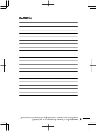 Страница 75