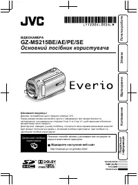 Страница 77
