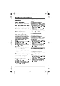 Страница 38