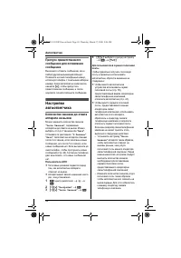 Страница 48