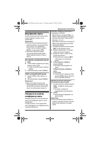 Страница 51