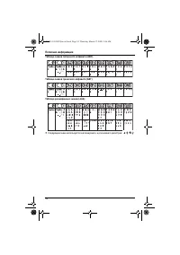 Страница 54