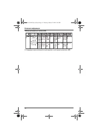 Страница 56
