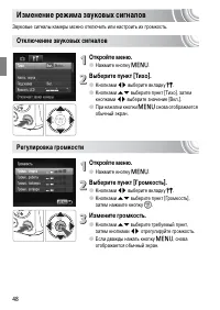 Страница 48