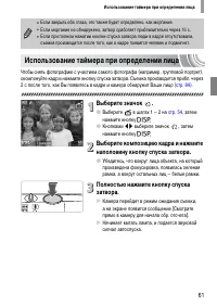 Страница 61