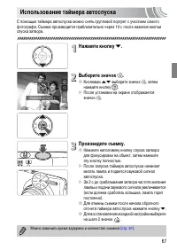 Страница 67