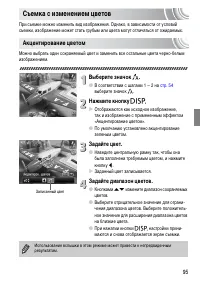 Страница 95