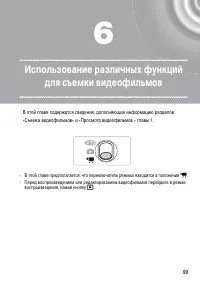 Страница 99