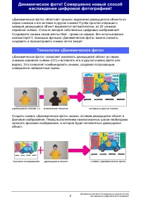 Страница 183
