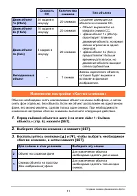 Страница 192