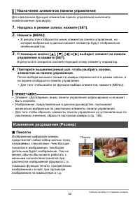 Страница 32