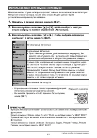 Страница 43