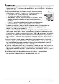 Страница 50