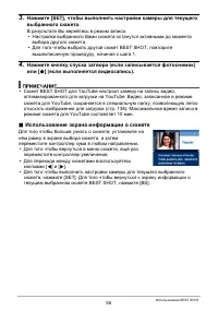 Страница 55