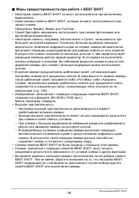 Страница 56