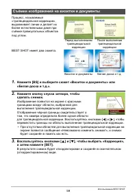 Страница 59