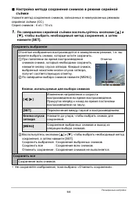 Страница 64