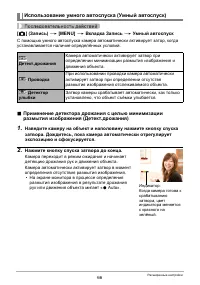 Страница 66