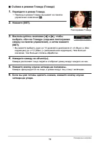 Страница 78
