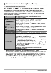 Страница 80