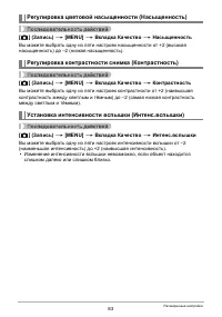 Страница 83