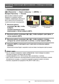Страница 94