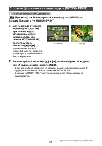 Страница 95