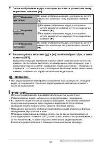 Страница 97