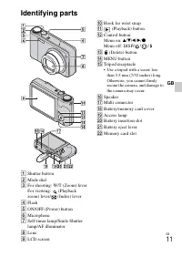 Страница 11