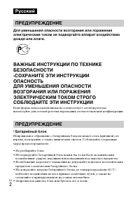 Страница 30