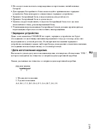 Страница 31