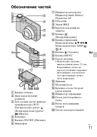 Страница 39